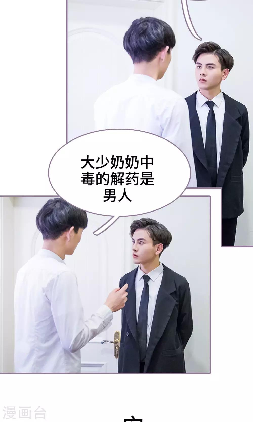第23话19