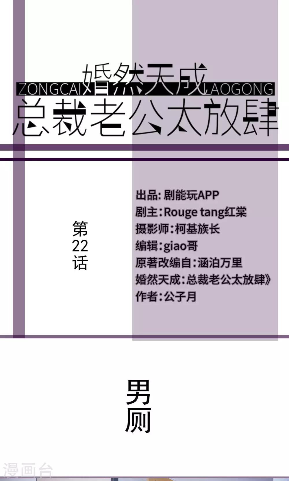 第22话0