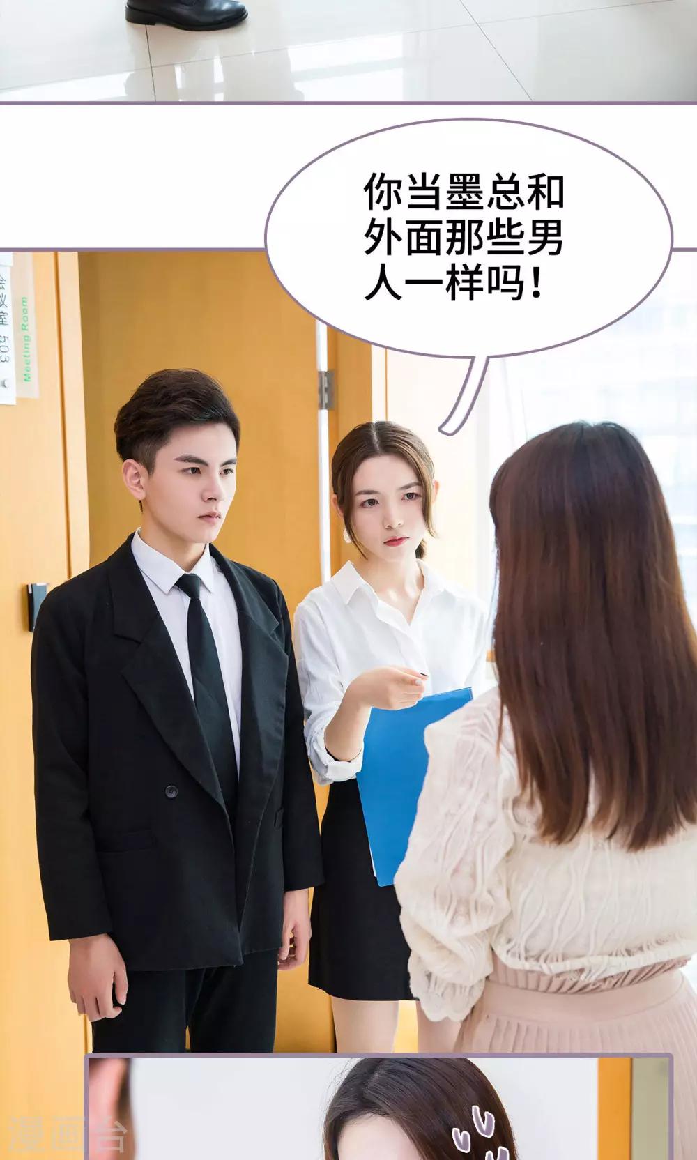 第43话22