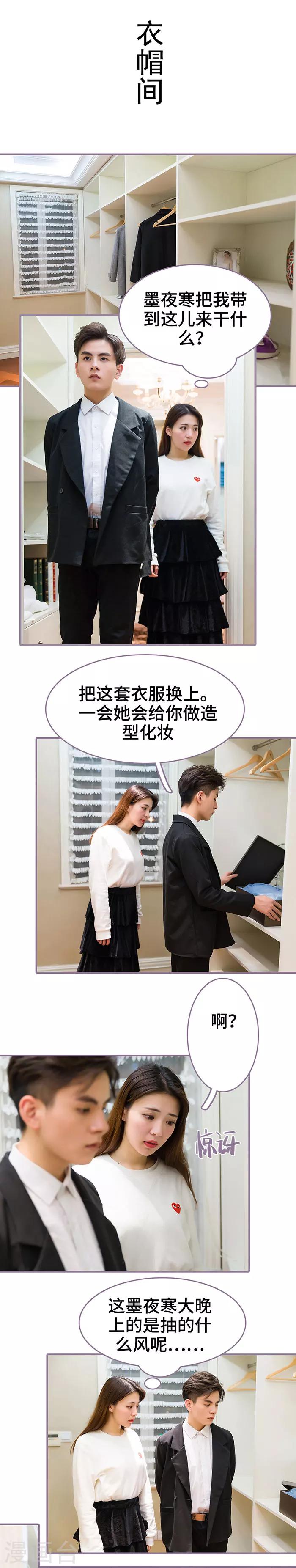 第49话2
