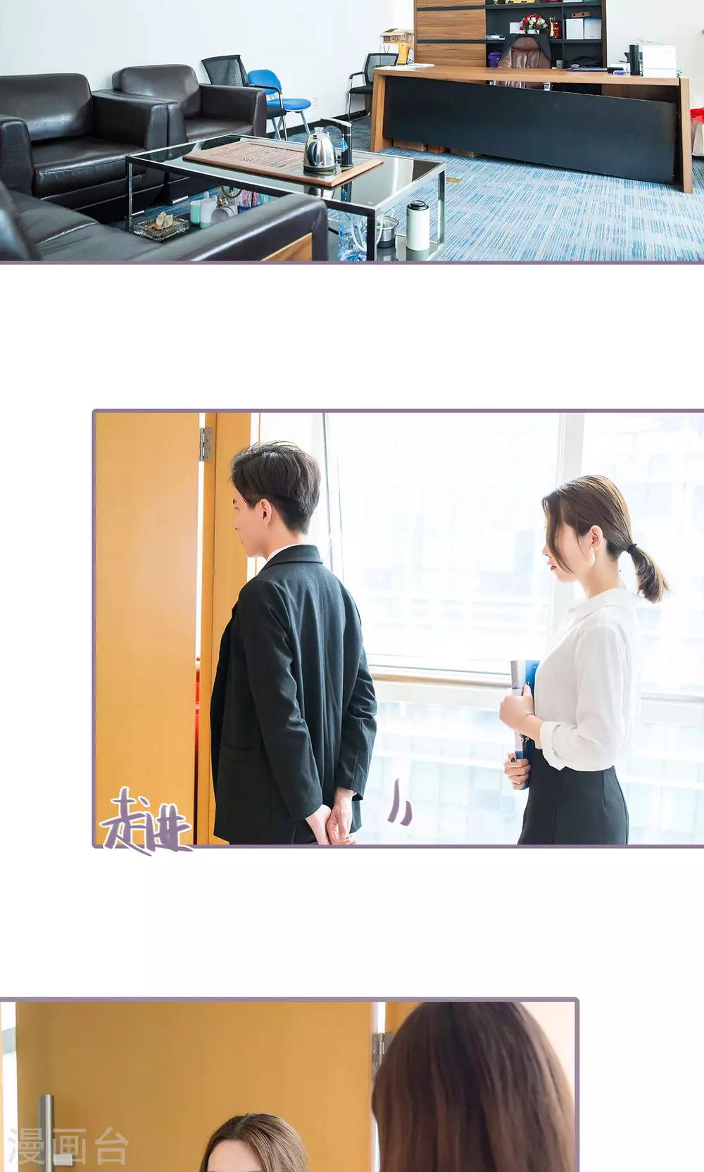 第43话12
