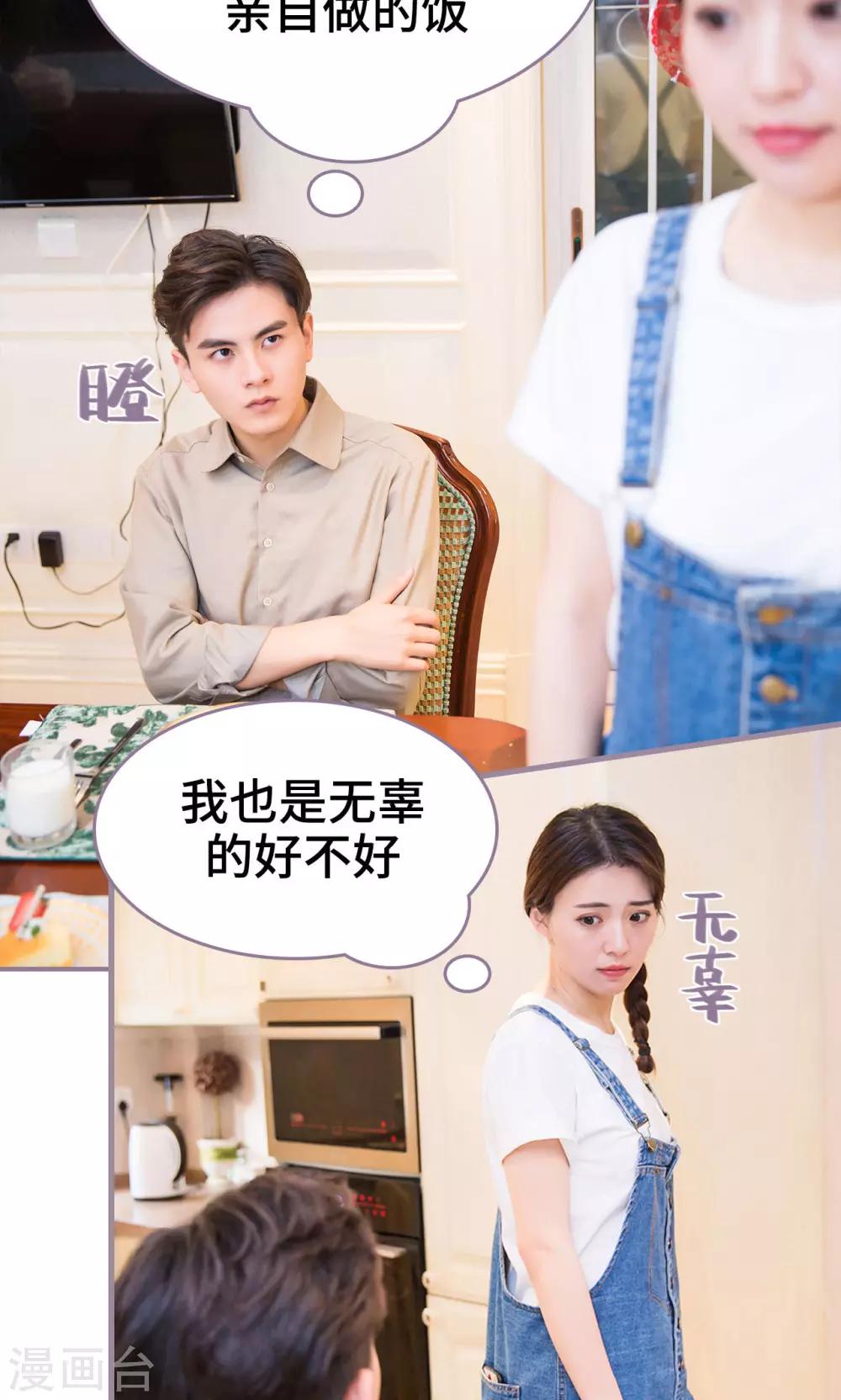 第38话2