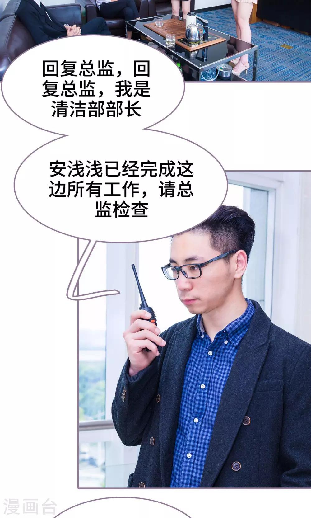 第29话15