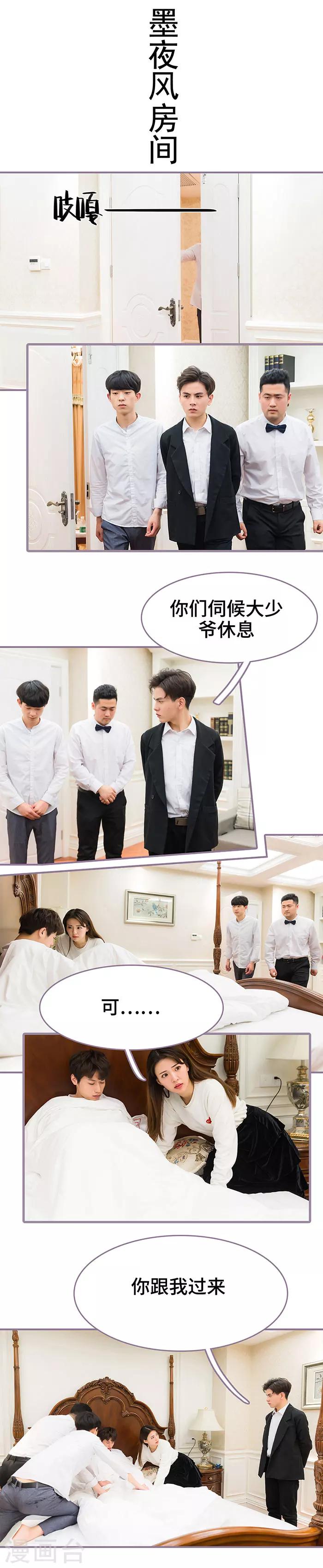 第49话1