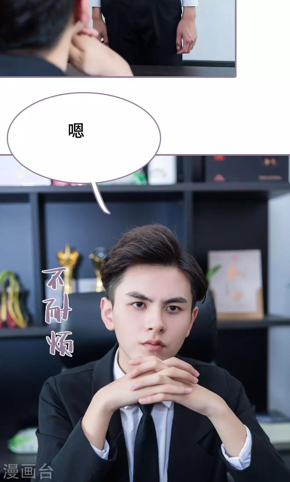 第44话19