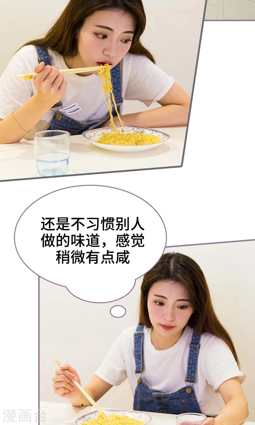 第14话11