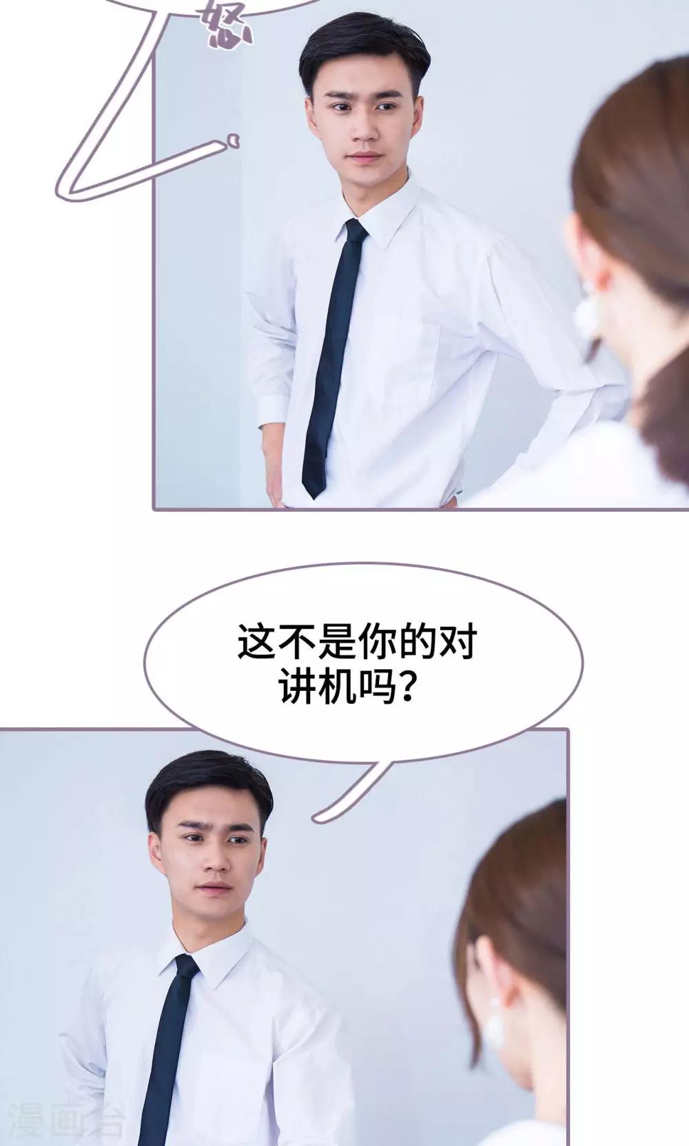 第29话21