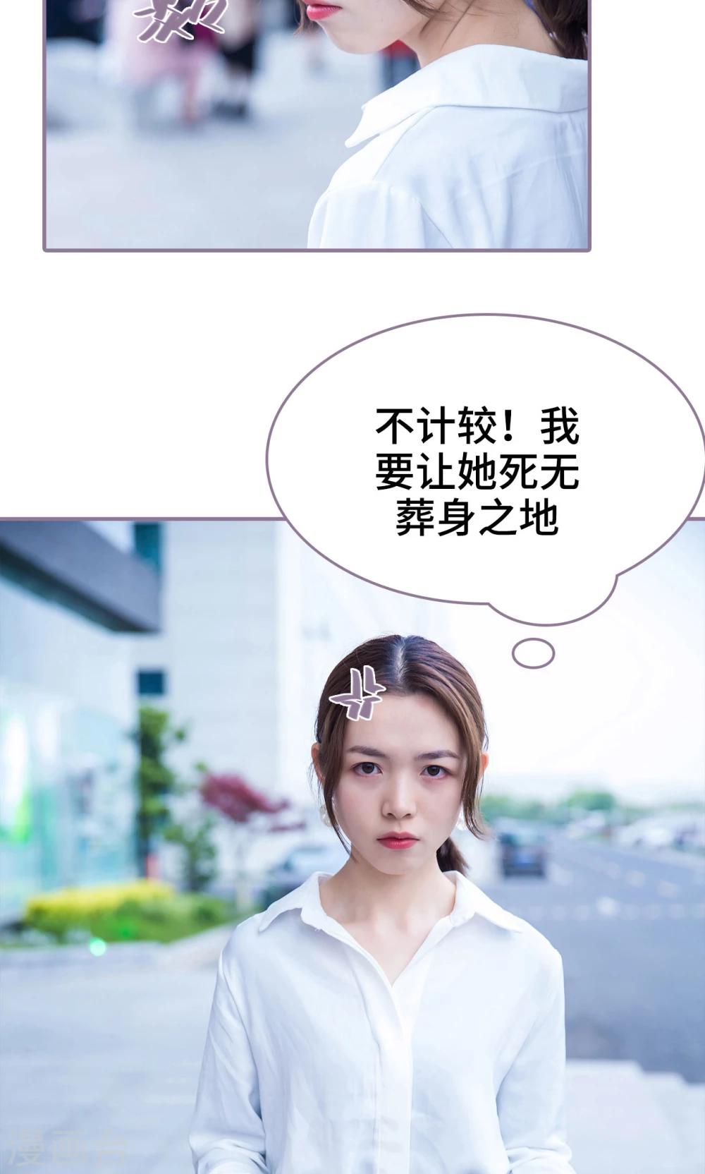 第32话16