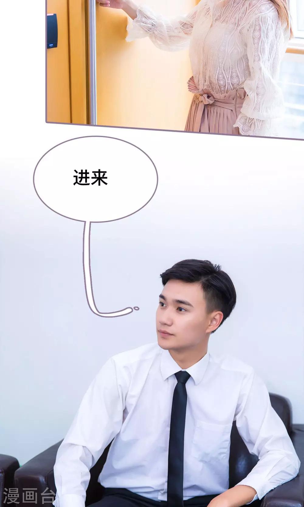 第29话2