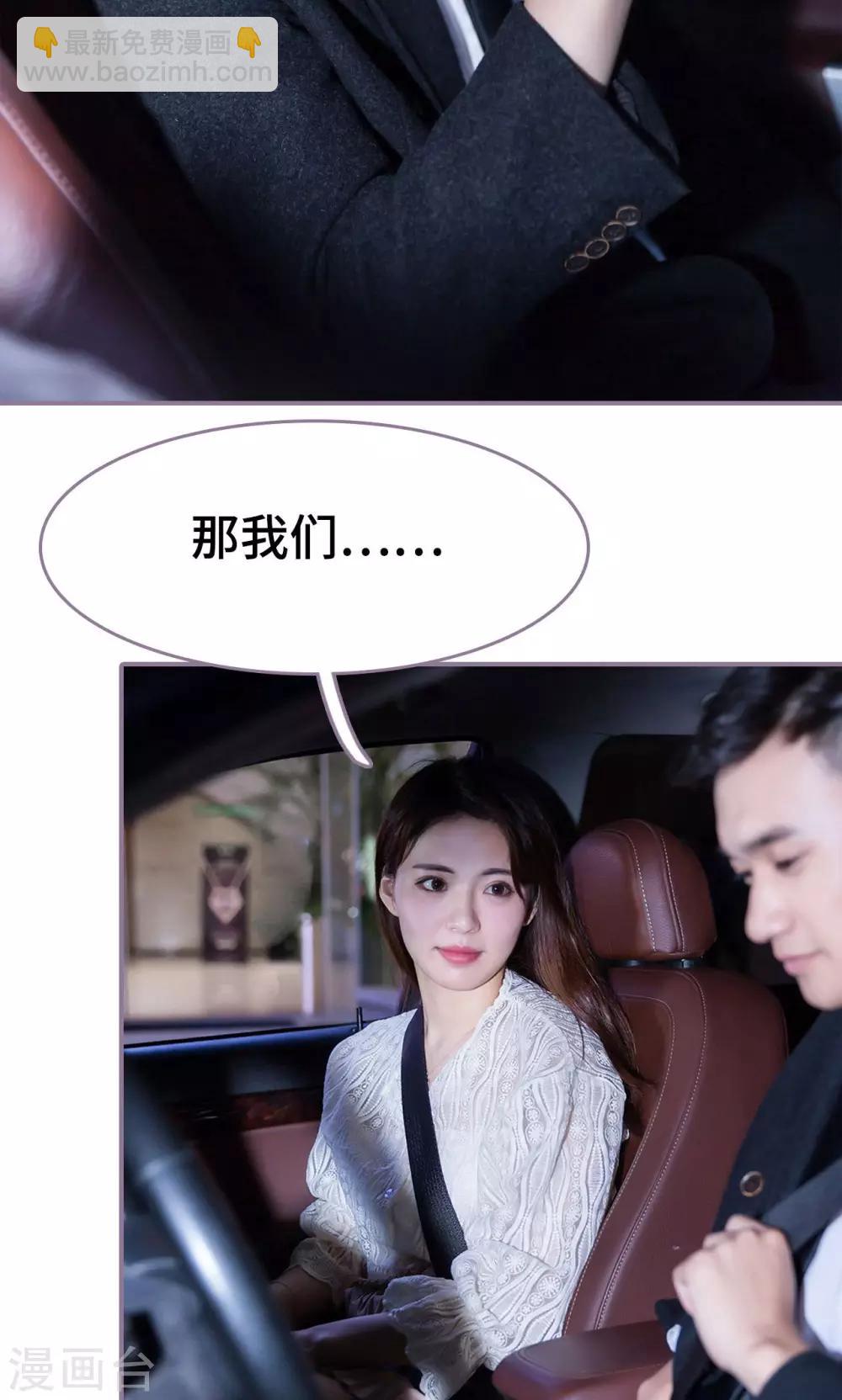 第45话7