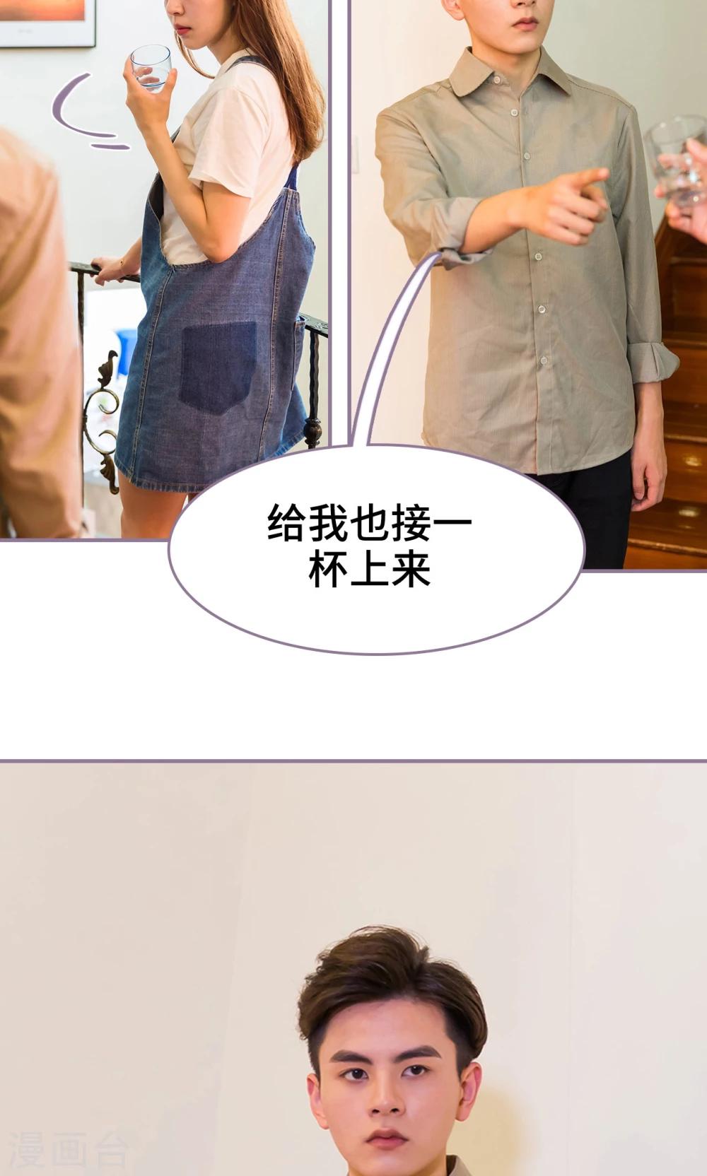 第14话21