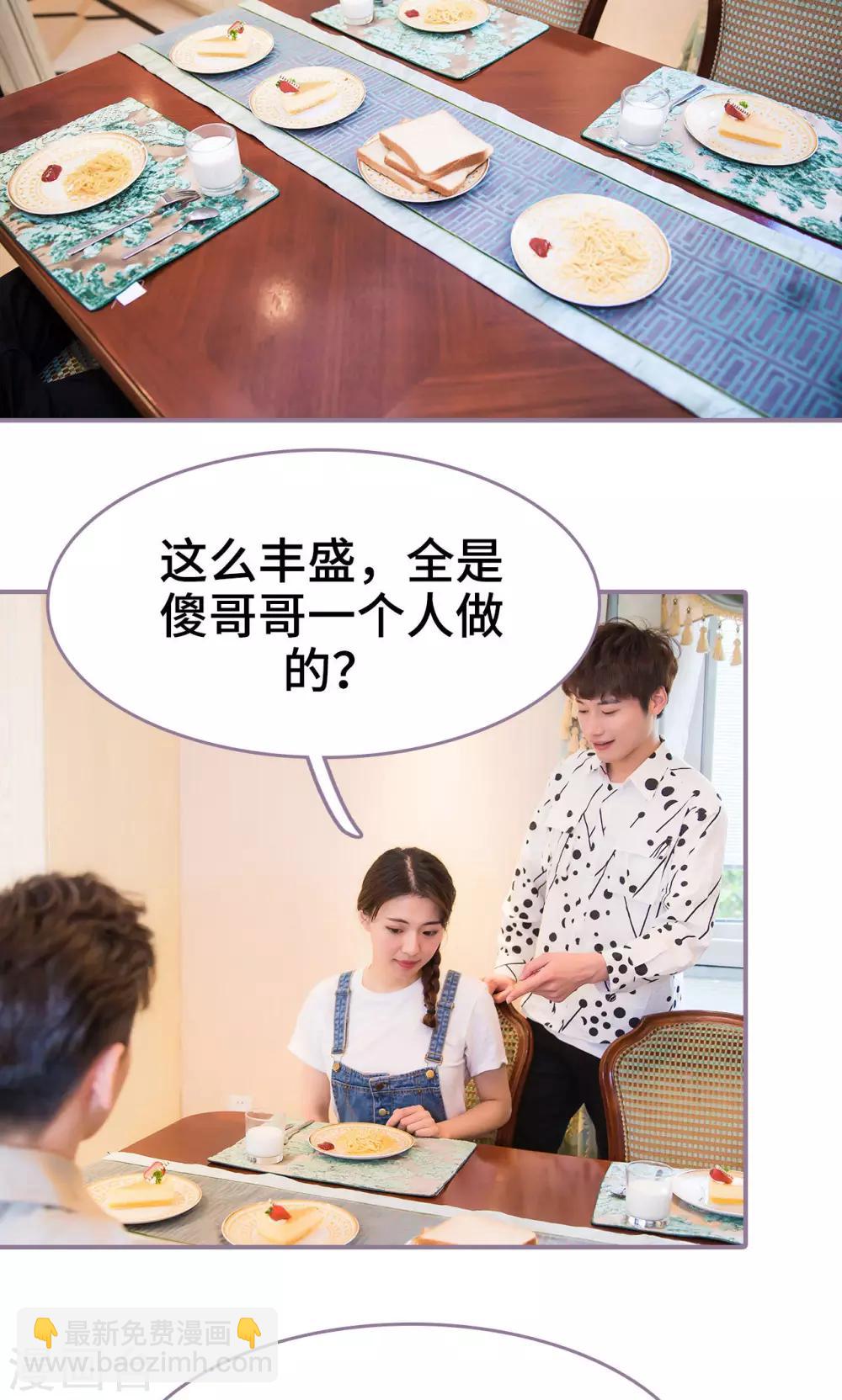 第38话6