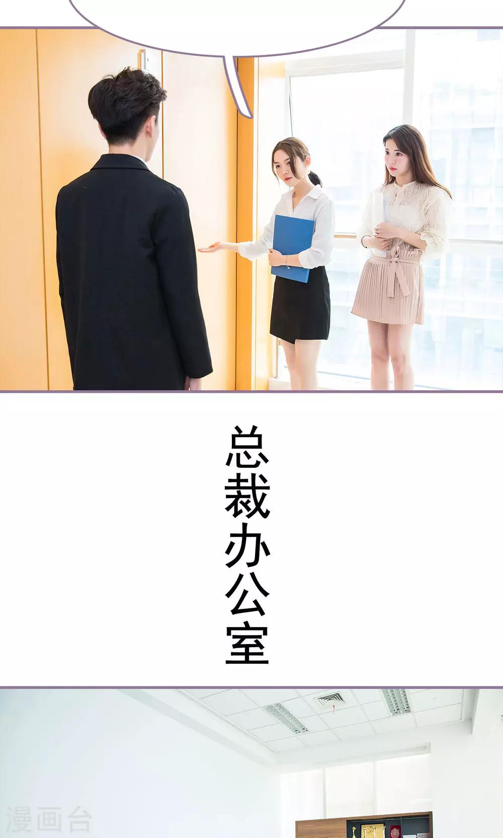 第43话11