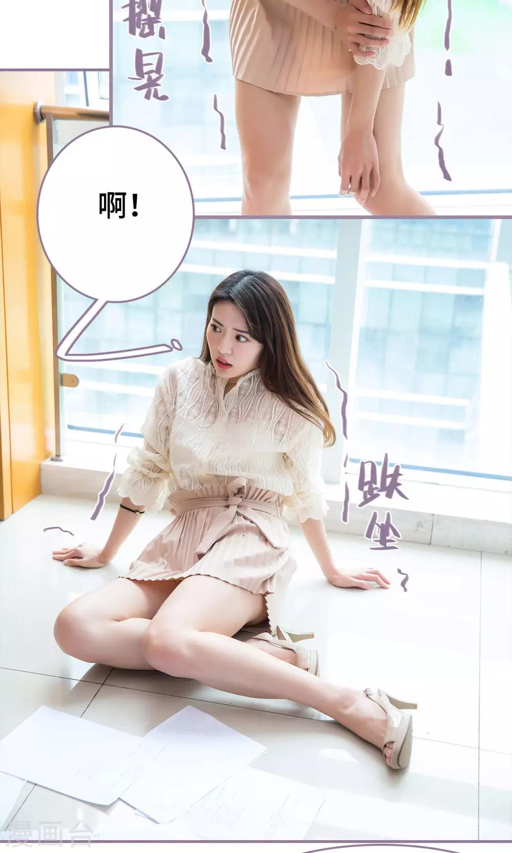 第43话17