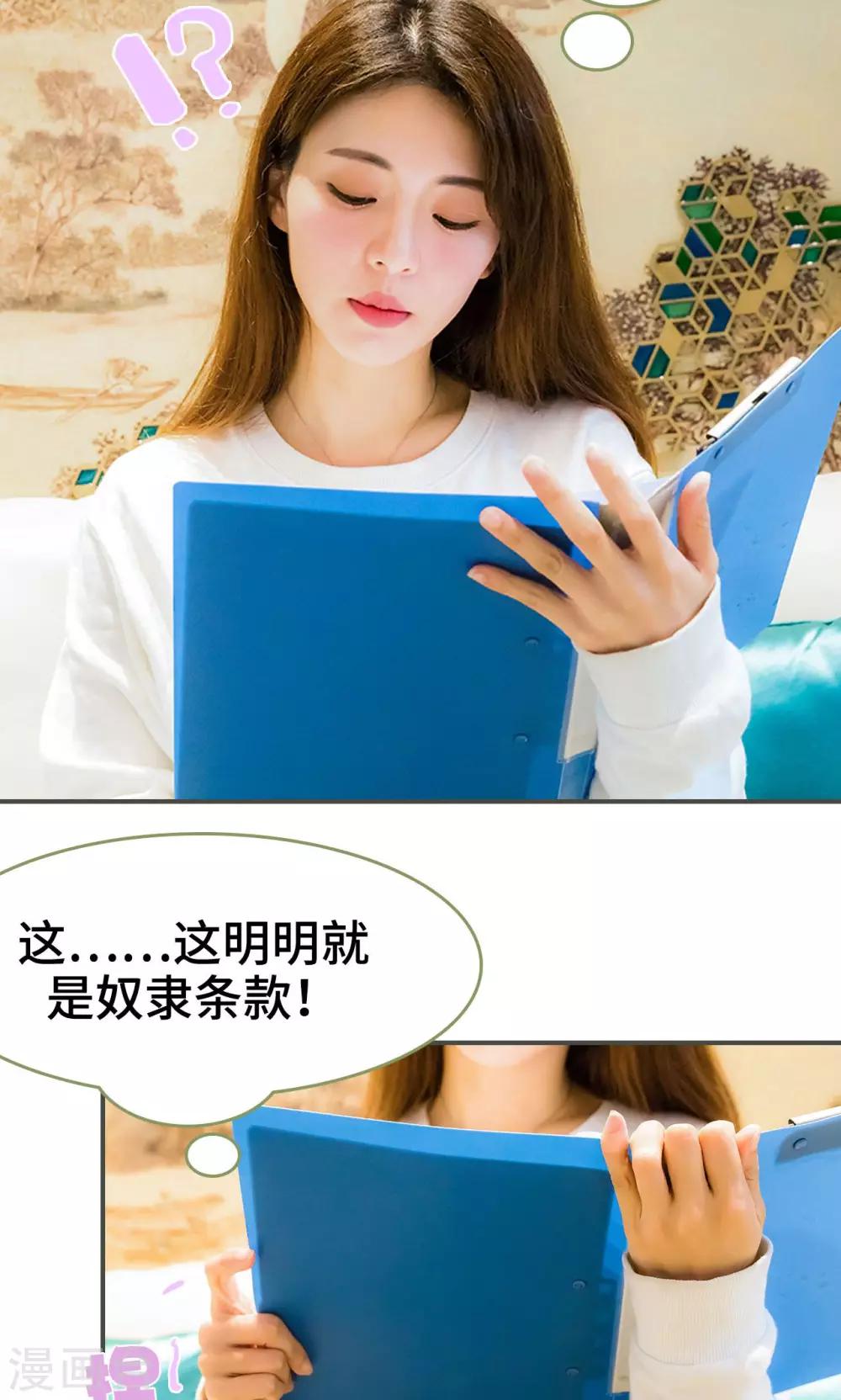 第1话13