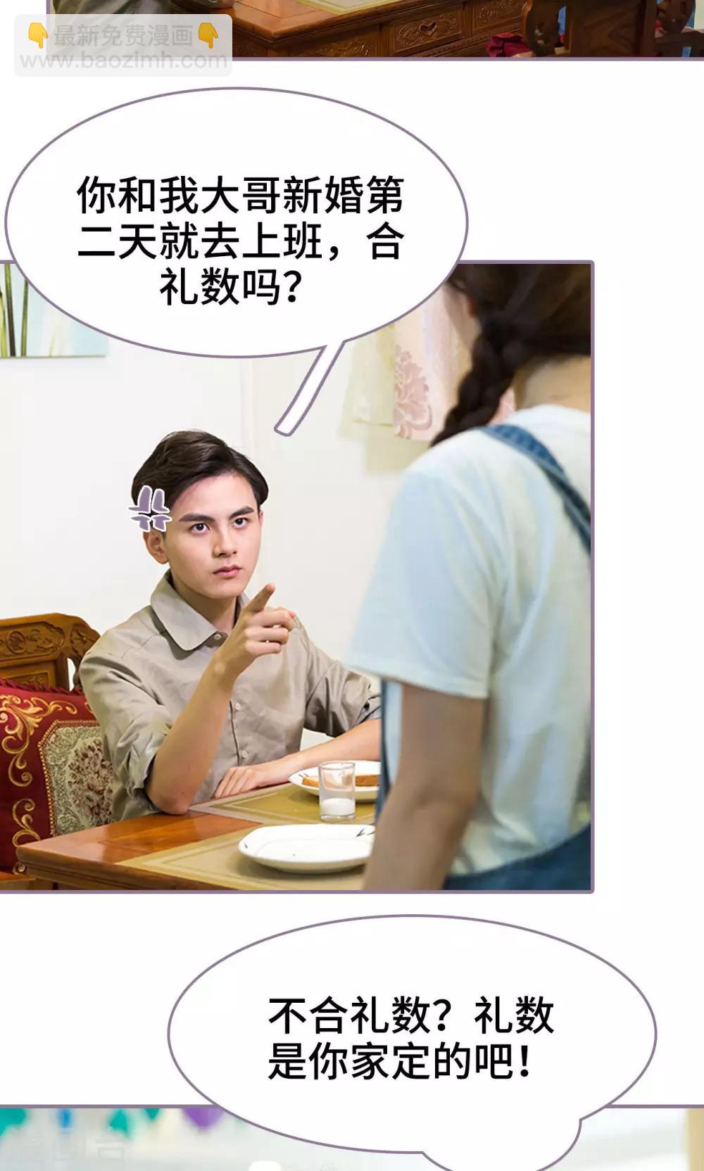 第16话14