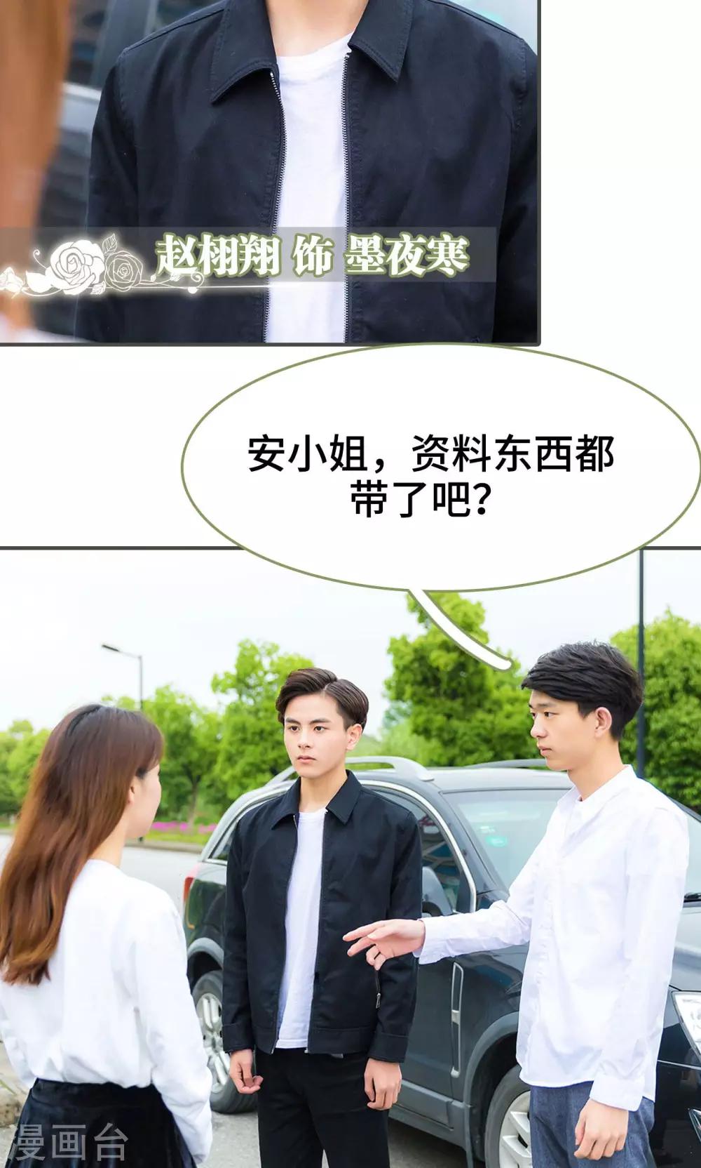 第1话6