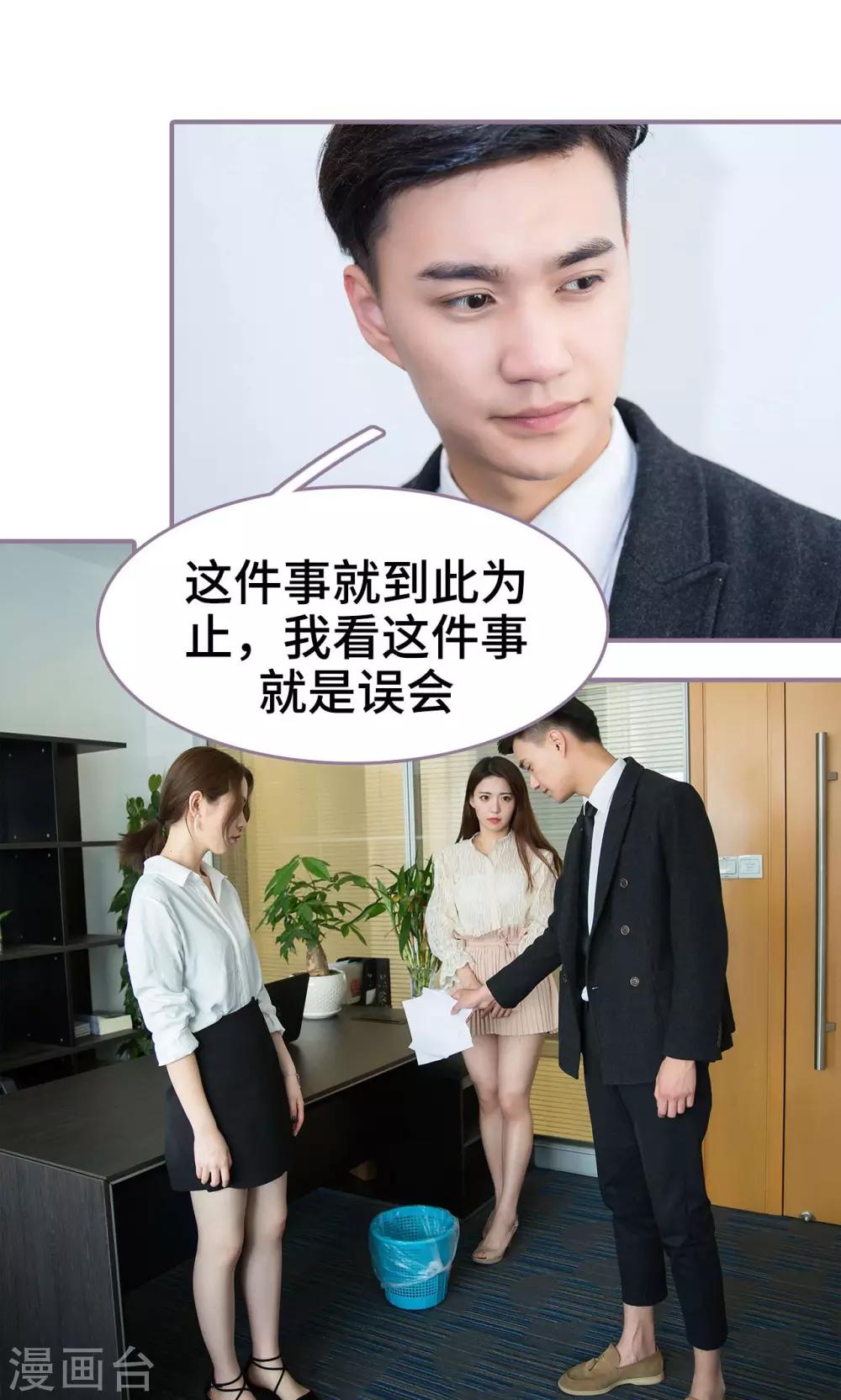 第26话7