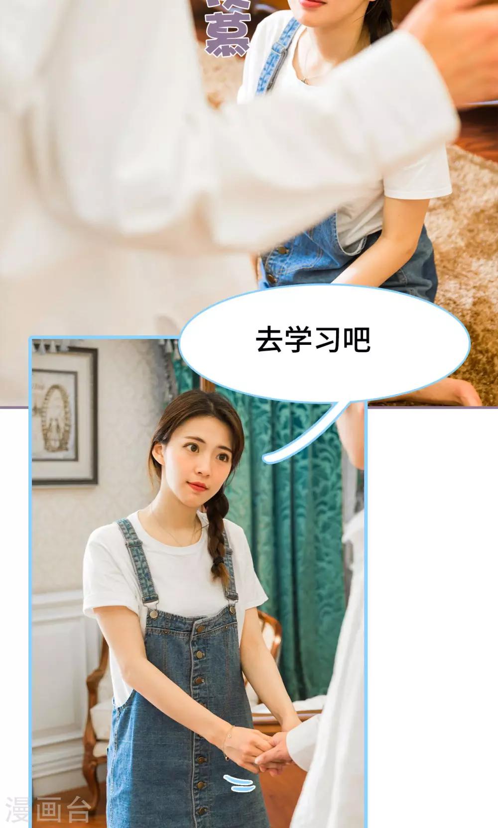第11话14