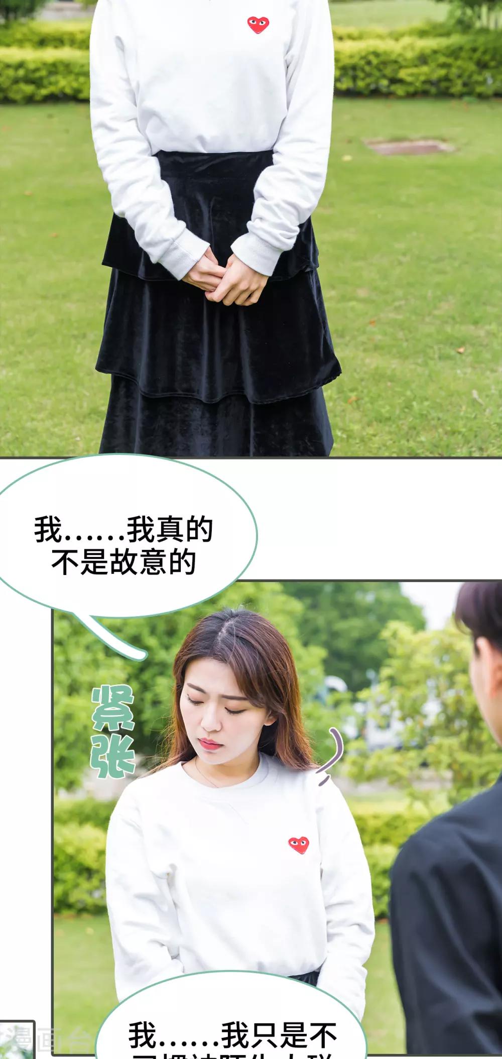 第4话1