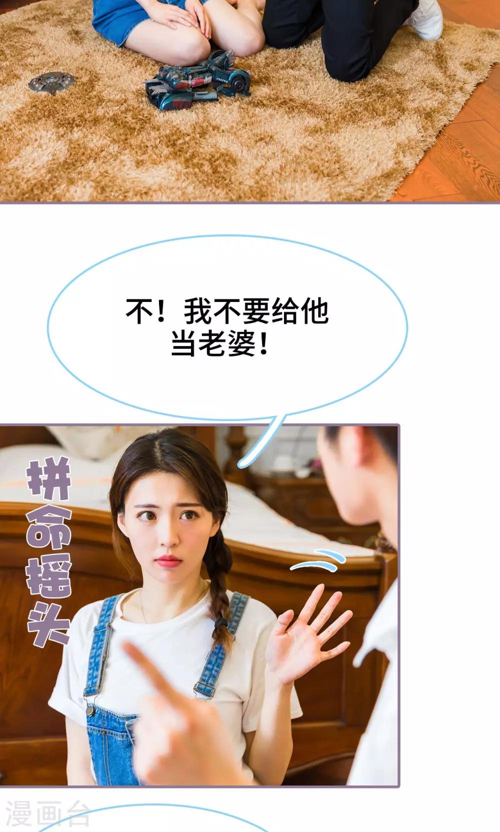 第11话6