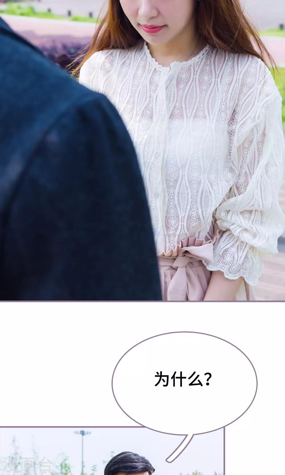 第45话19