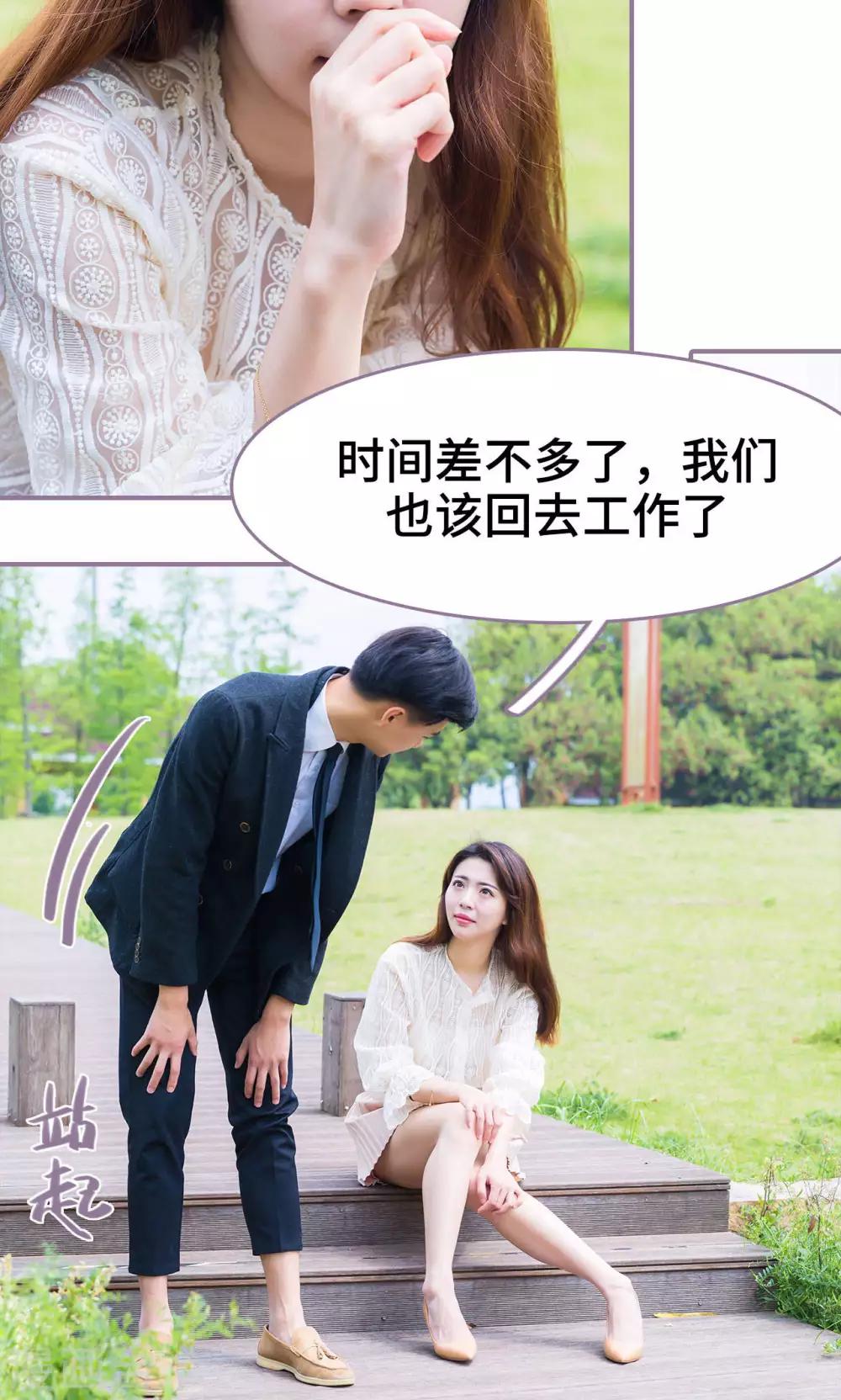 第46话14