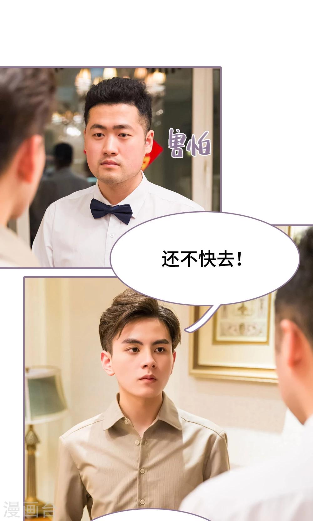 第14话7