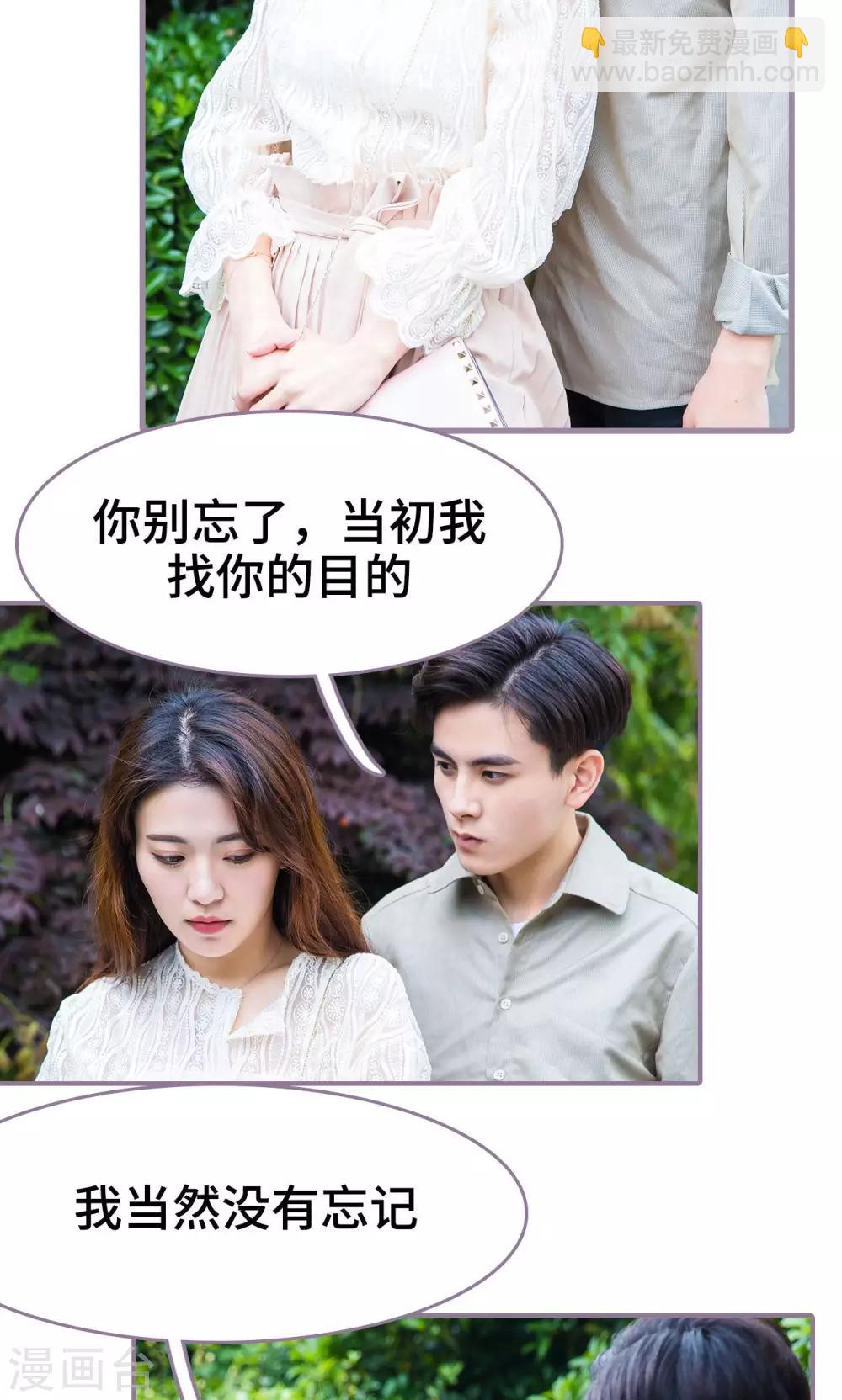 第41话12