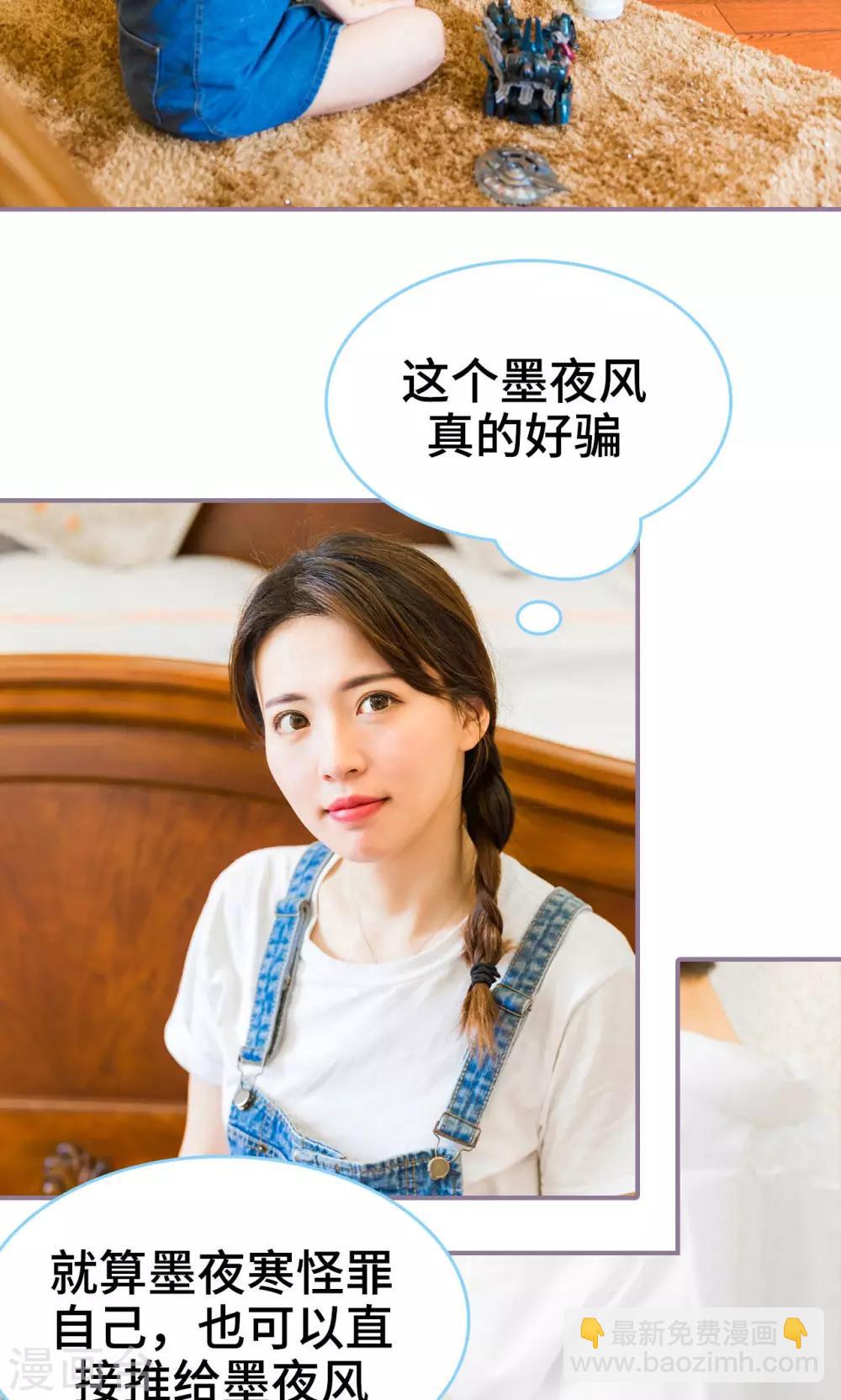 第11话10