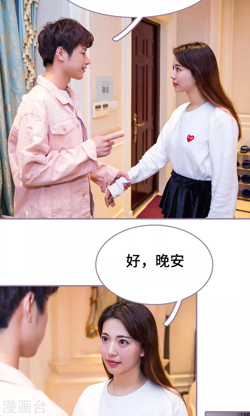 第34话11