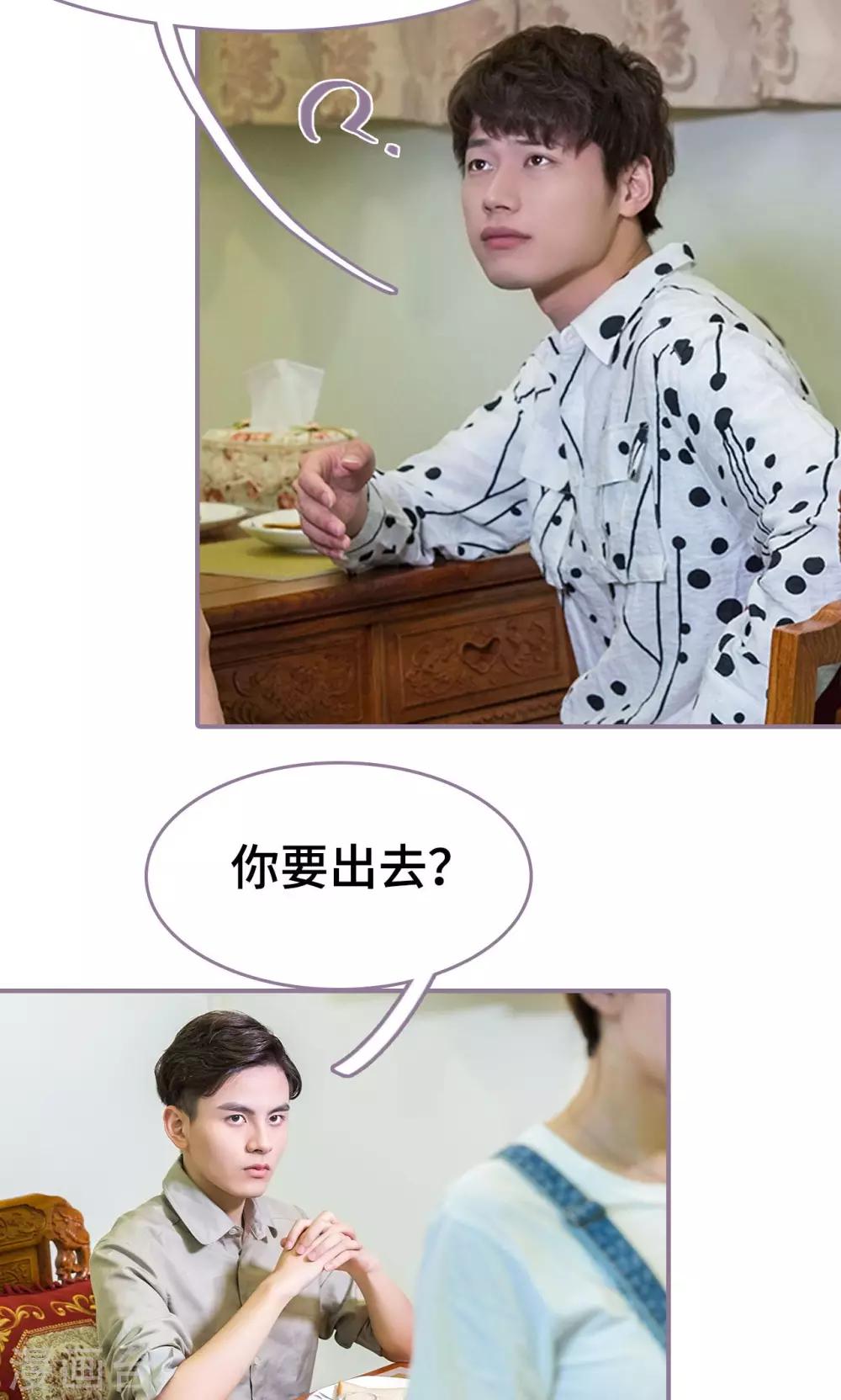 第16话11