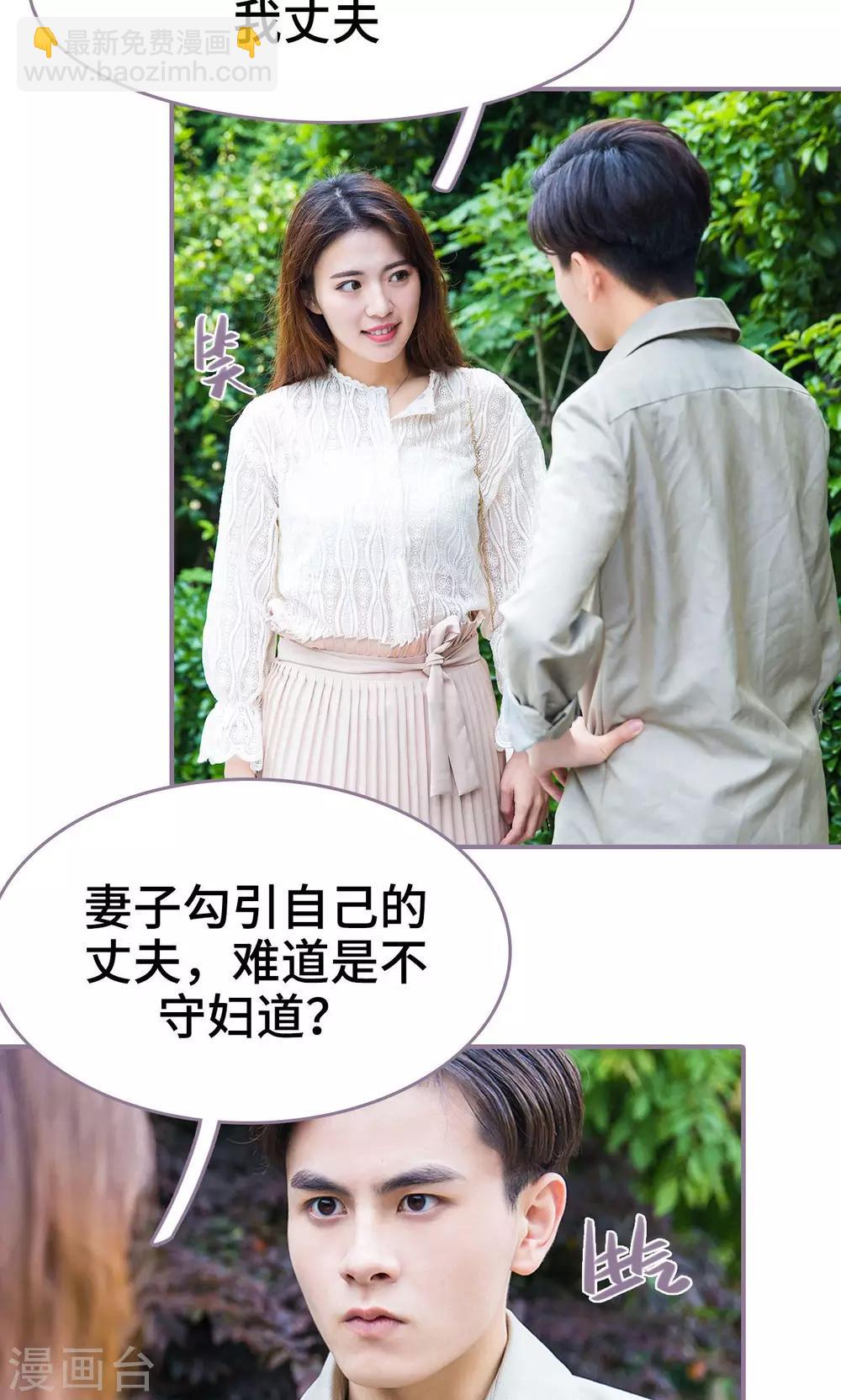 第41话3