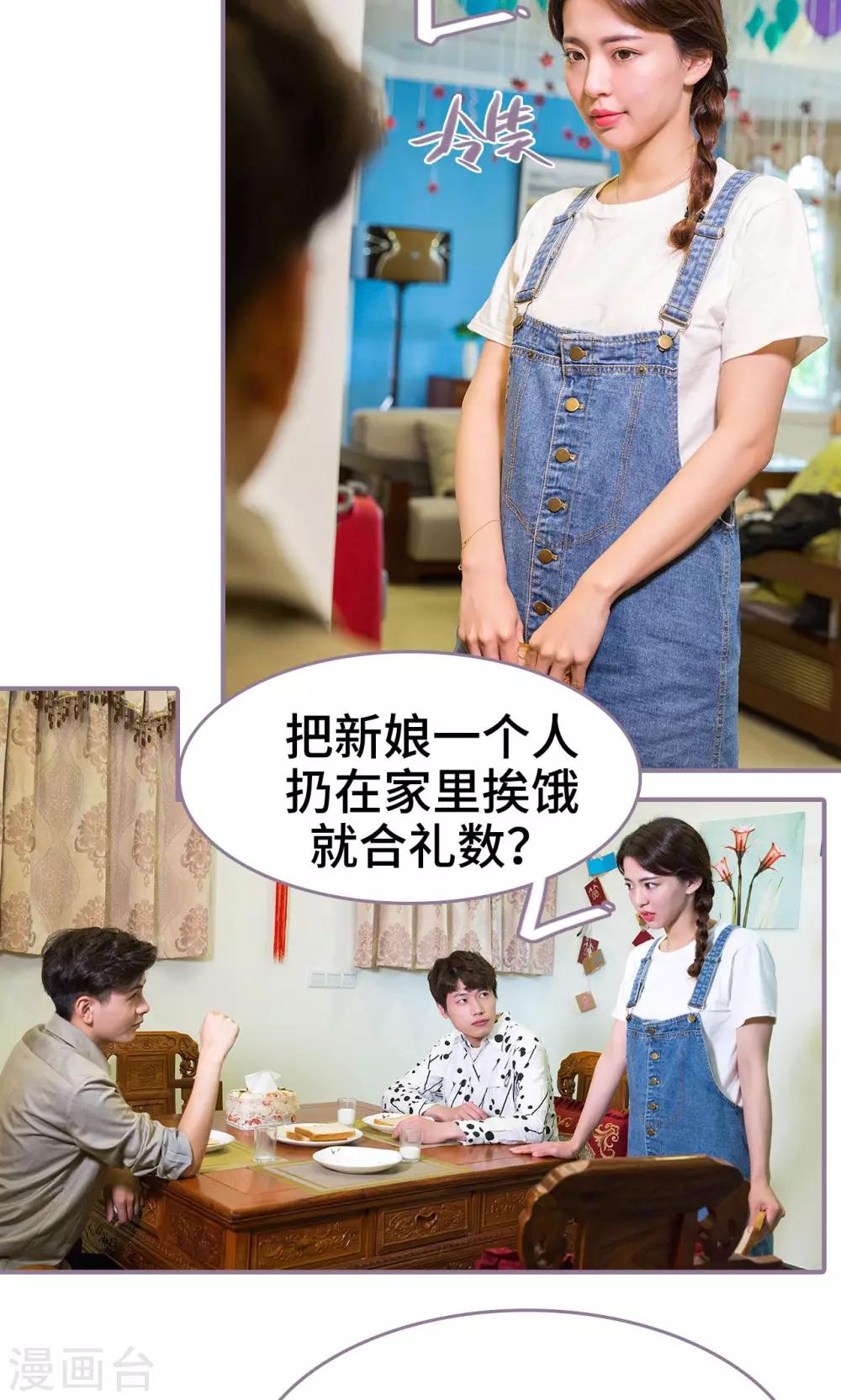 第16话16