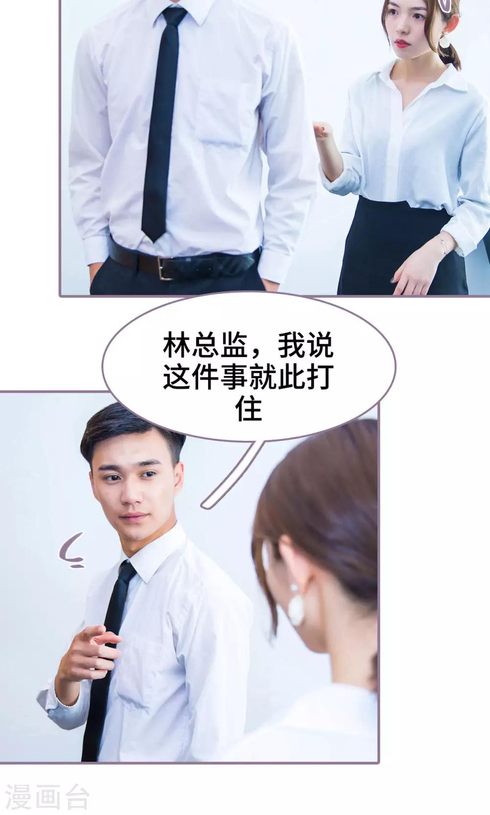 第31话10