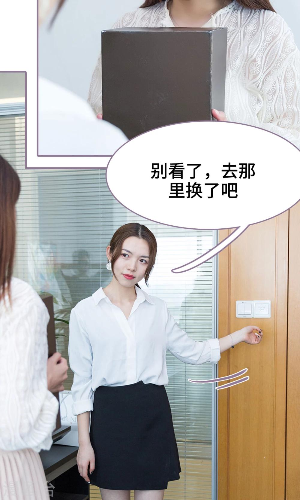 第18话7