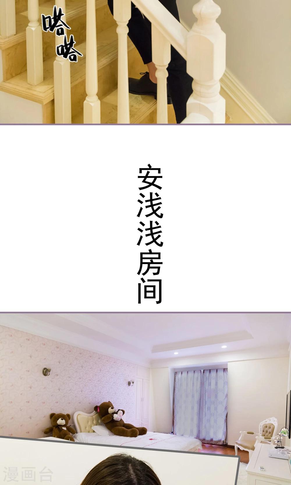 第14话10