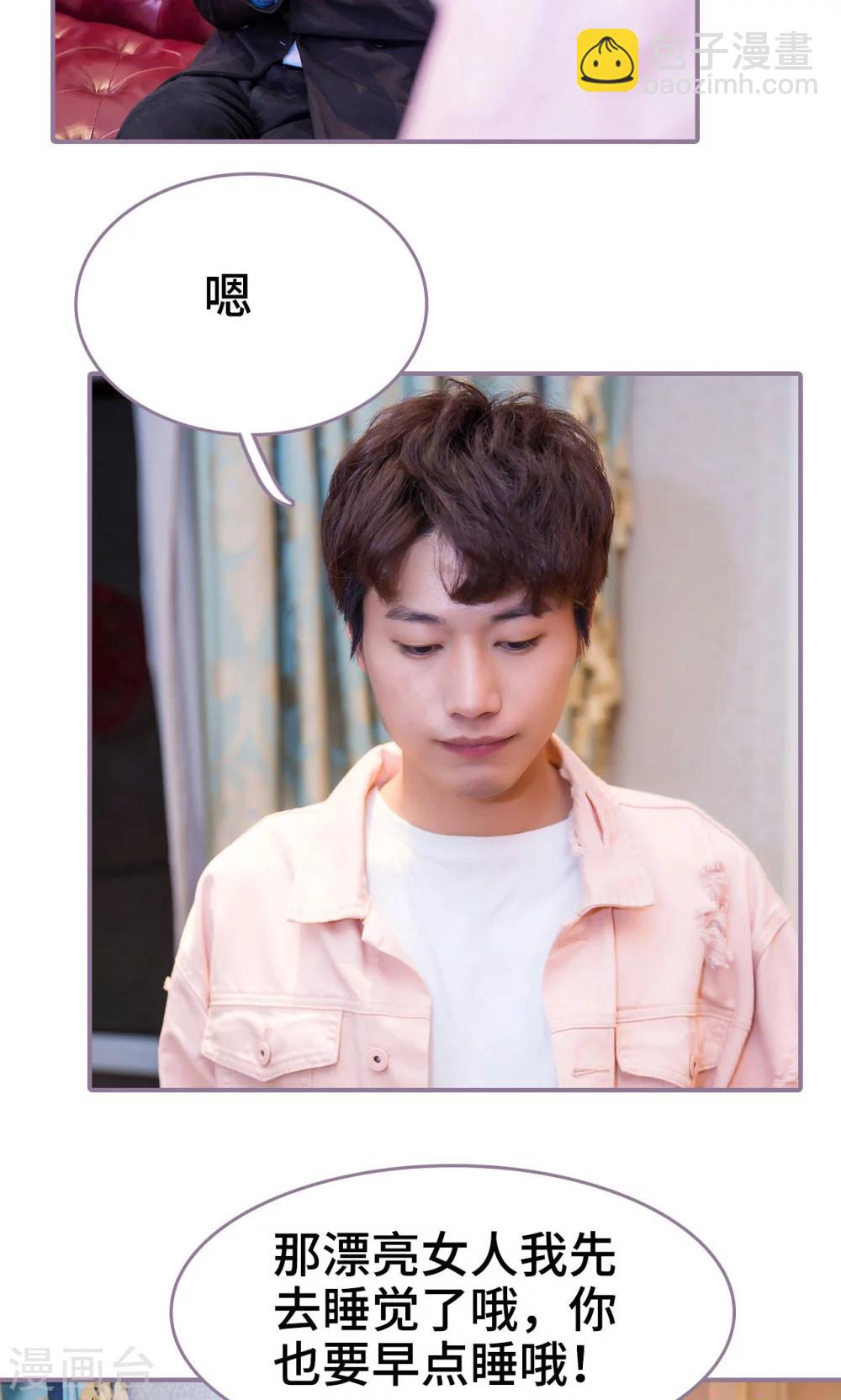 第34话10