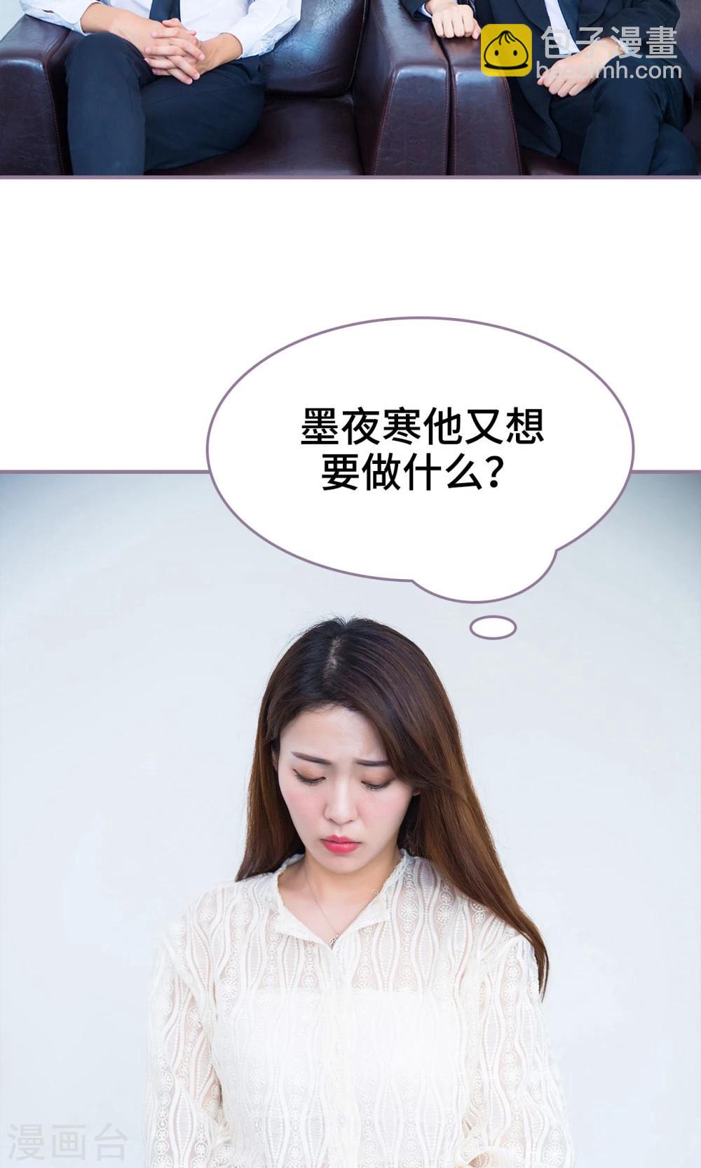 第30话5