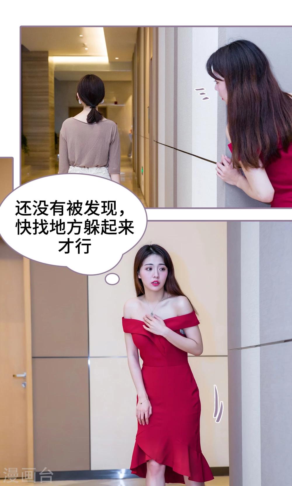 第21话2