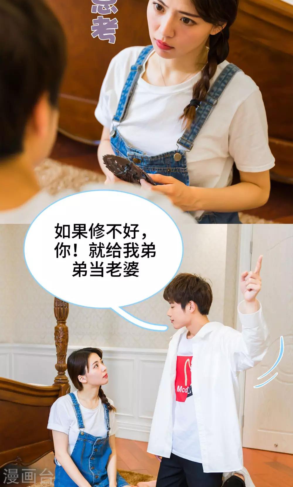 第11话5