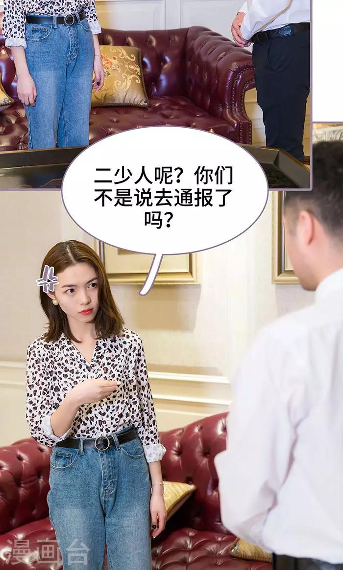 最终话15