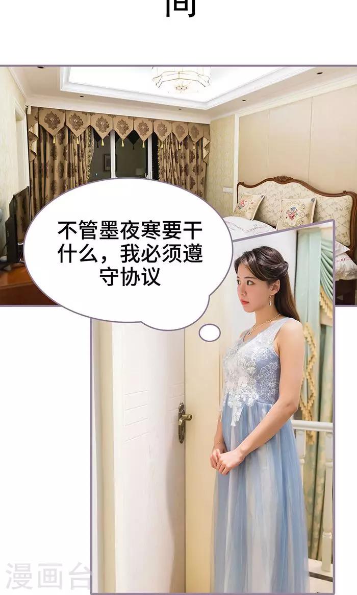 最终话1