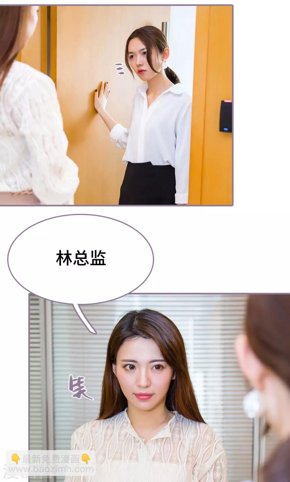 第31话19