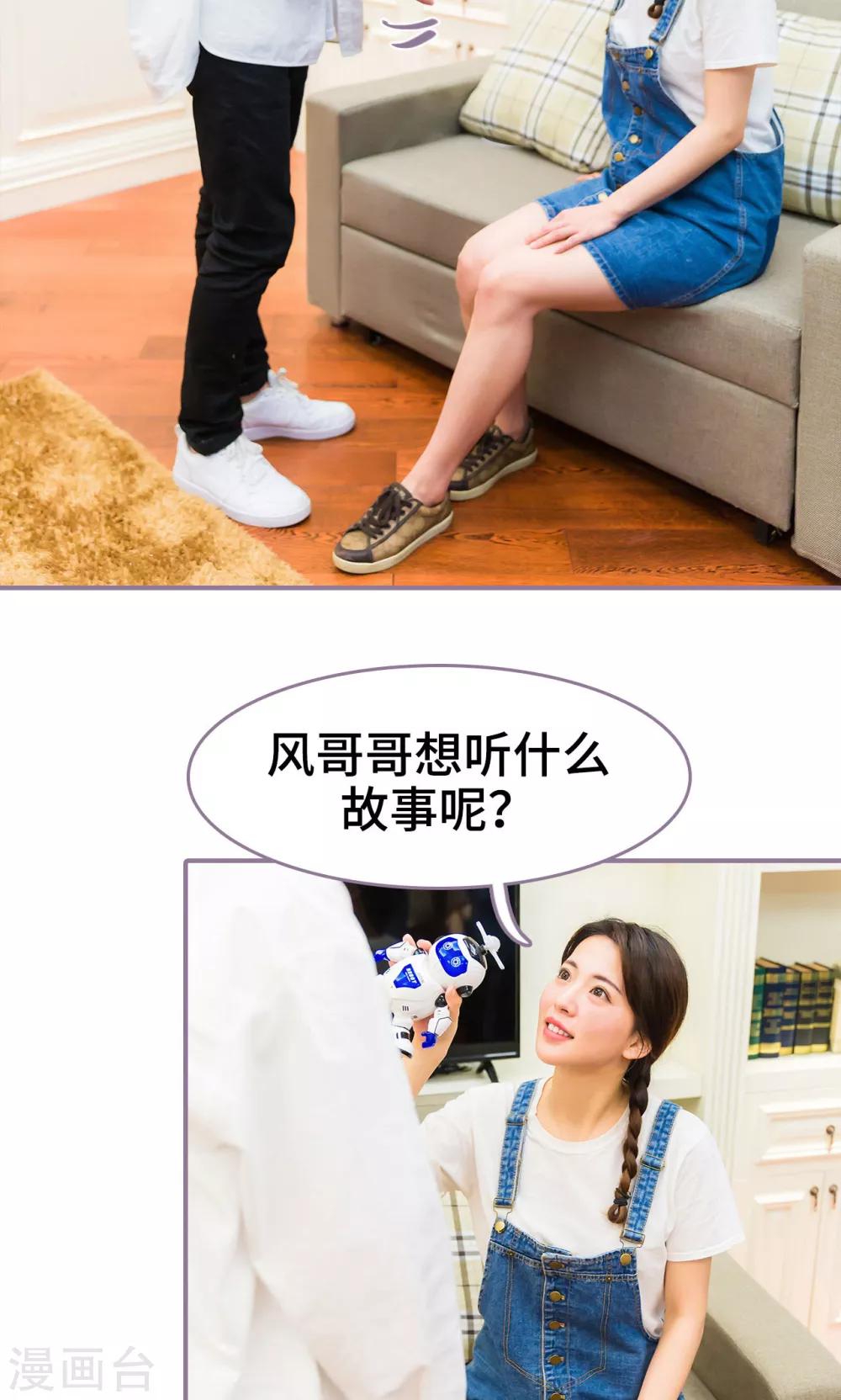 第46话21