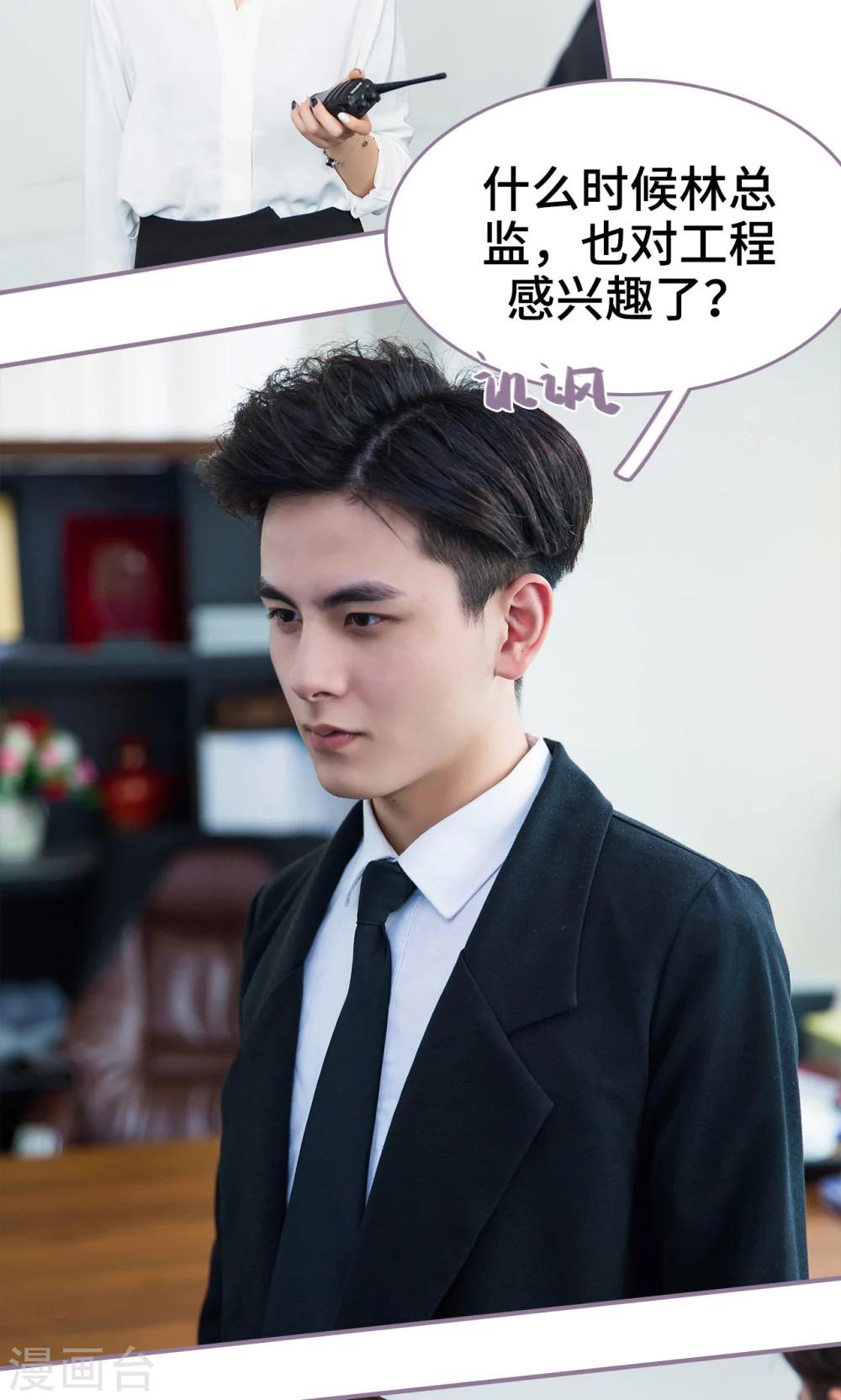 第28话15