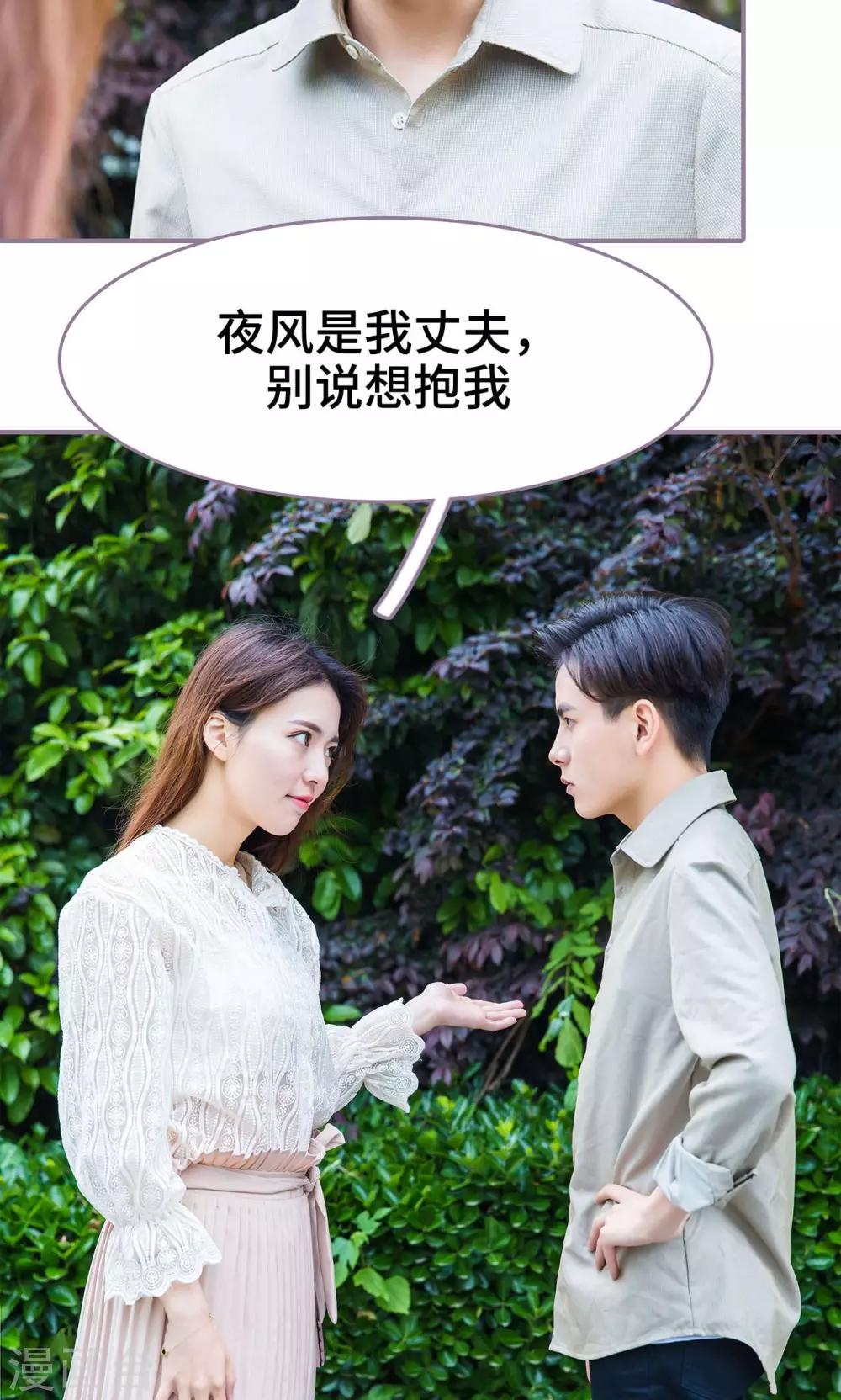 第41话4