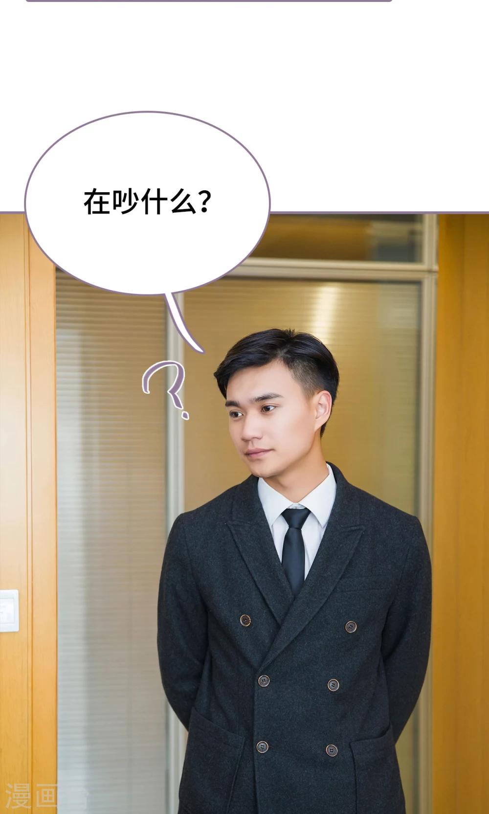 第25话12