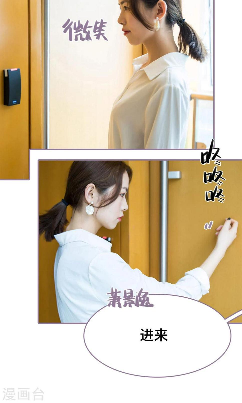 第28话11