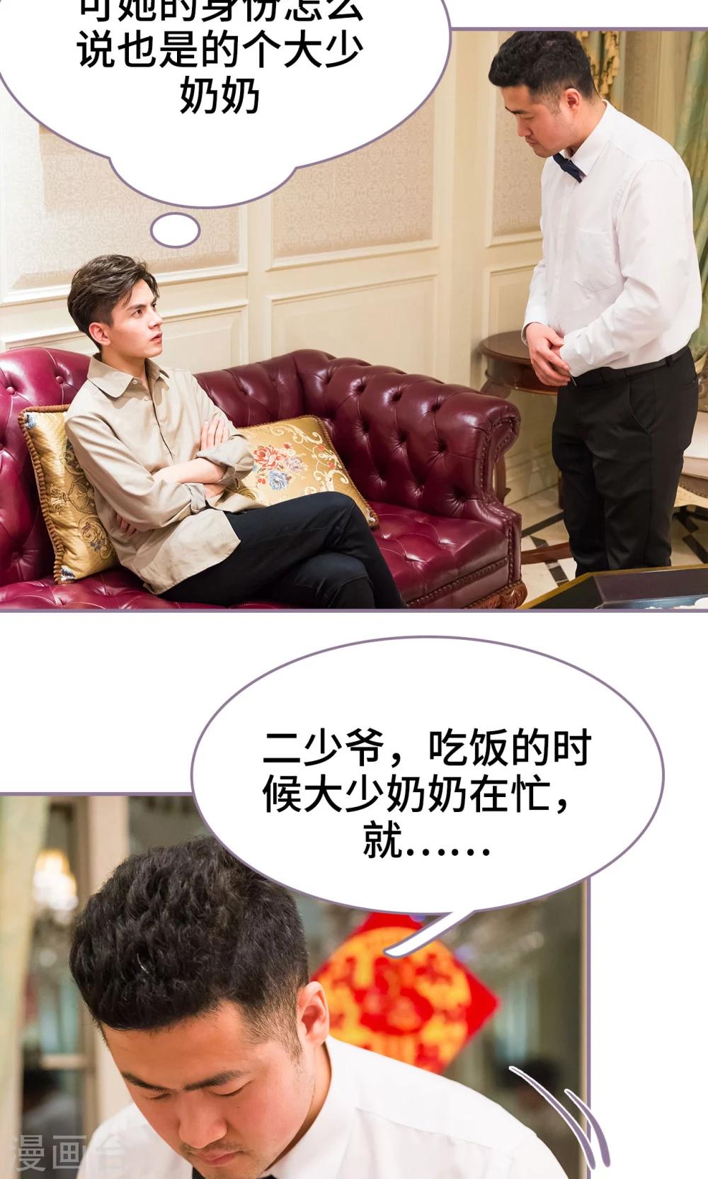 第14话4